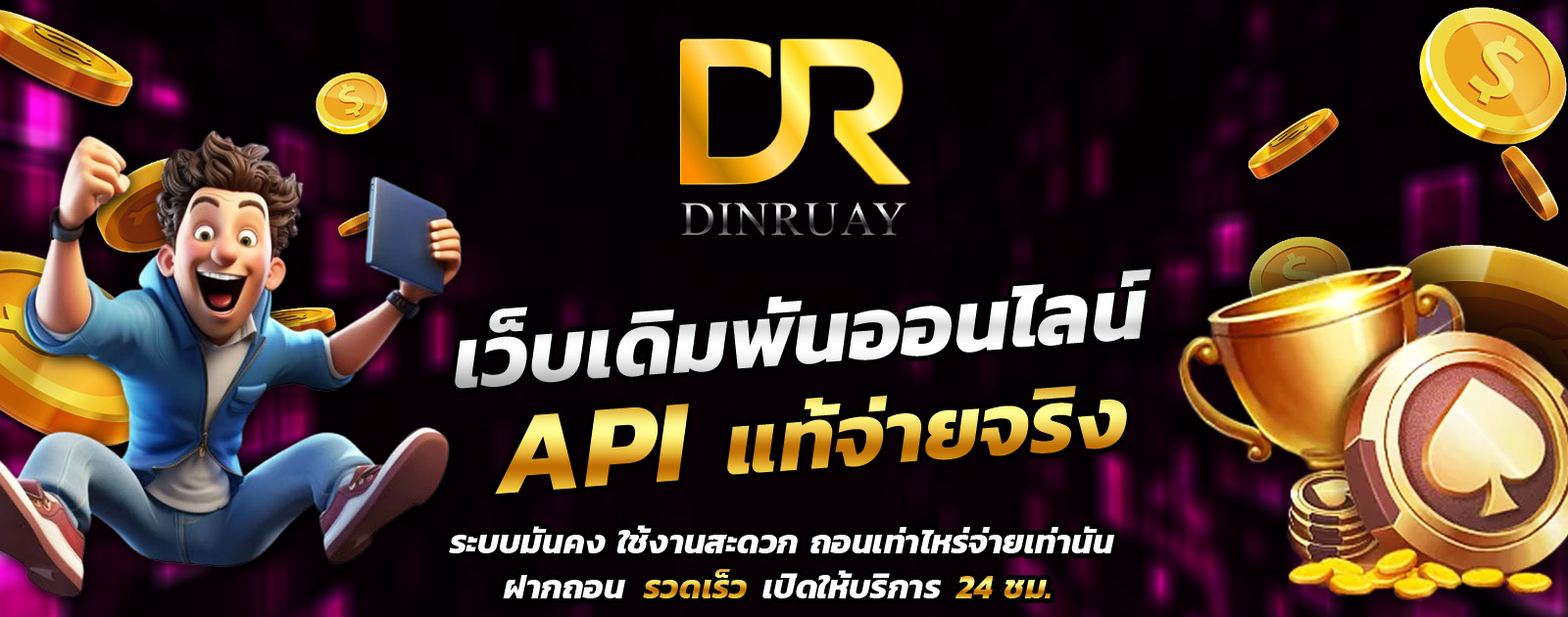 ปกช้อน 1 1bs